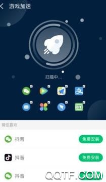 极净清理app手机版 极净清理app手机版
