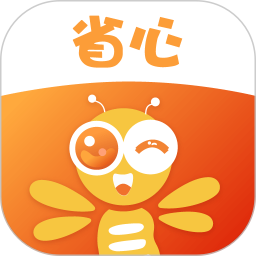 省心 3.1.2