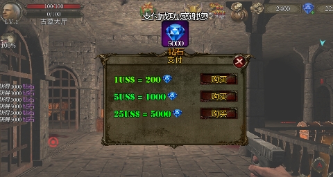 地牢射手内购破解版 QQ������20220602104110.png