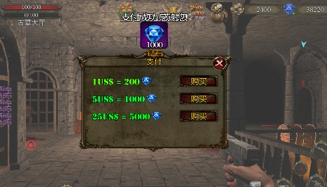 地牢射手内购破解版 QQ������20220602104138.png