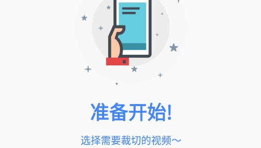 引号精灵官方版 引号精灵官方版