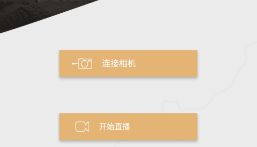 Drift Lifeapp官方版 Drift Lifeapp官方版