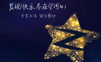 说说留言管理(一键删除黑历史)app安卓版 说说留言管理(一键删除黑历史)app安卓版
