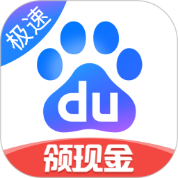 百度极速版 6.77.0.10