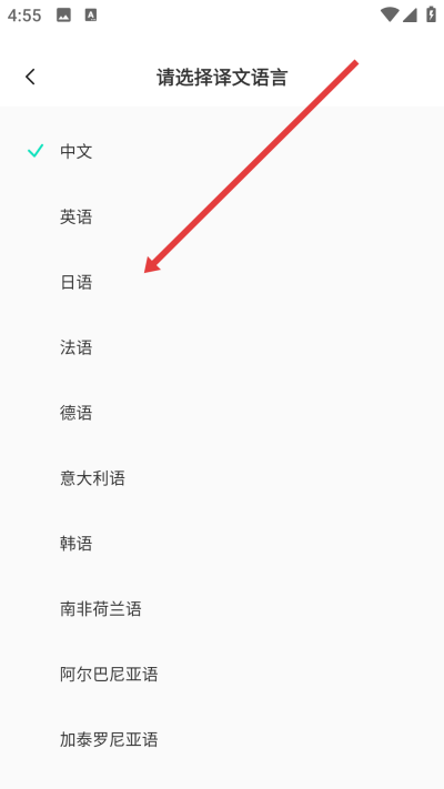 译妙蛙翻译官下载 译妙蛙翻译官下载