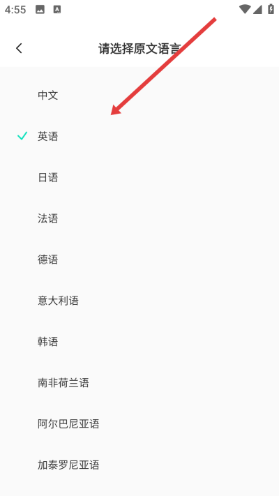 译妙蛙翻译官下载 译妙蛙翻译官下载