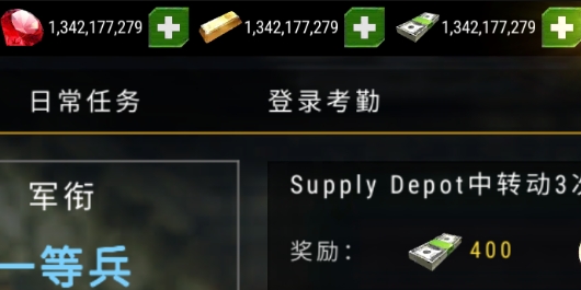 杀戮目标破解版无限红钻版 杀戮目标破解版无限红钻版