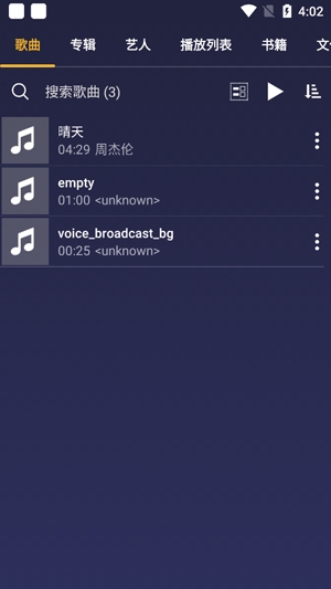 Music player音乐播放器最新版 Music player音乐播放器最新版