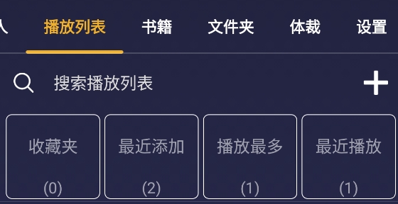 Music player音乐播放器最新版 Music player音乐播放器最新版