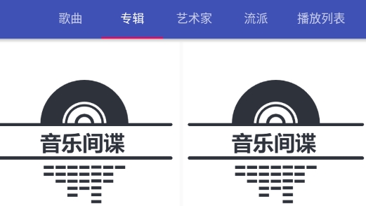 音乐间谍手机版 音乐间谍手机版