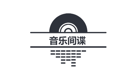 音乐间谍手机版 音乐间谍手机版