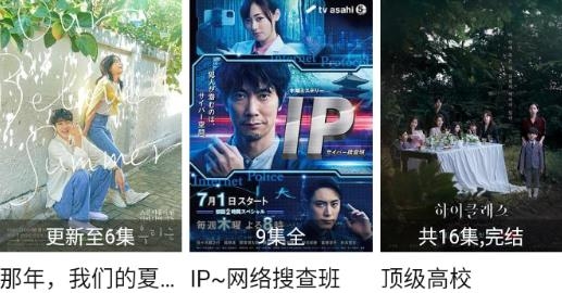 追剧吧app官方版 追剧吧app官方版