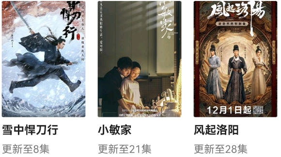 公主追剧app安卓版 公主追剧app安卓版