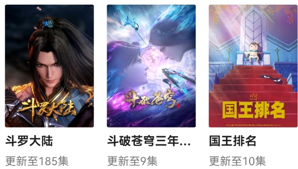 公主追剧app安卓版 公主追剧app安卓版