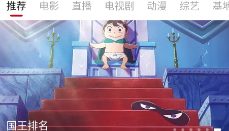 酷扑TV最新版 酷扑TV最新版