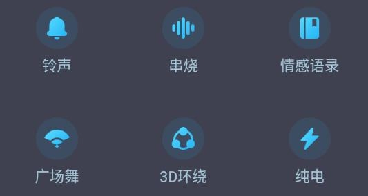 DJ音乐库app最新版 DJ音乐库app最新版