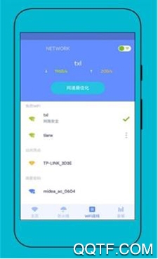 测网速专家app专业版 测网速专家app专业版
