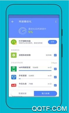测网速专家app专业版 测网速专家app专业版