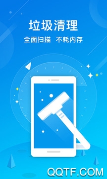 风速清理app手机版 风速清理app手机版