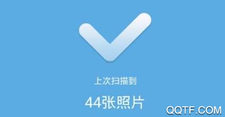 ��鑫照片恢复工具app安卓版 ��鑫照片恢复工具app安卓版
