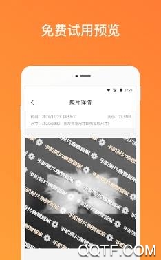 ��鑫照片恢复工具app安卓版 ��鑫照片恢复工具app安卓版