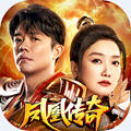 凤凰传奇满攻速版魂环 v4.0017.0120手机版