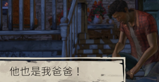 行尸走肉第三季手机版(TWD S3安装器) 行尸走肉第三季手机版(TWD S3安装器)