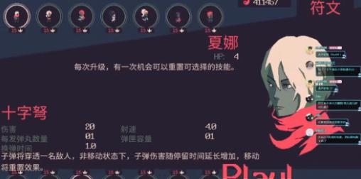 十分钟到黎明手机版 十分钟到黎明手机版