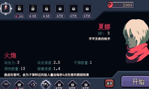 十分钟到黎明免广告版 QQ������20220615100808.png