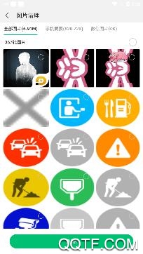 极净清理大师app极速版 极净清理大师app极速版