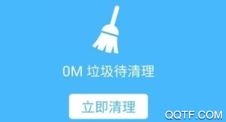 水滴极速清理大师app最新版 水滴极速清理大师app最新版