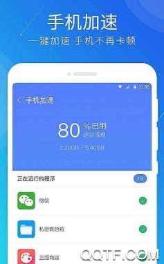 水滴极速清理大师app最新版 水滴极速清理大师app最新版
