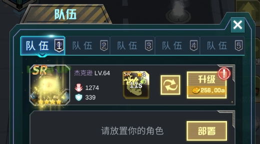 僵尸危城守望末日黎明破解版 僵尸危城守望末日黎明破解版