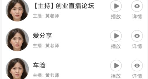 广告配音大全app最新版 广告配音大全app最新版