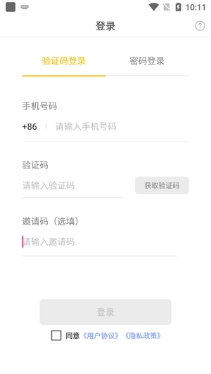 菠萝BOLO App最新版 菠萝BOLO App最新版
