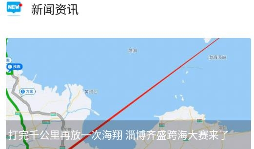 中鸽网信鸽赛事直播平台 中鸽网信鸽赛事直播平台