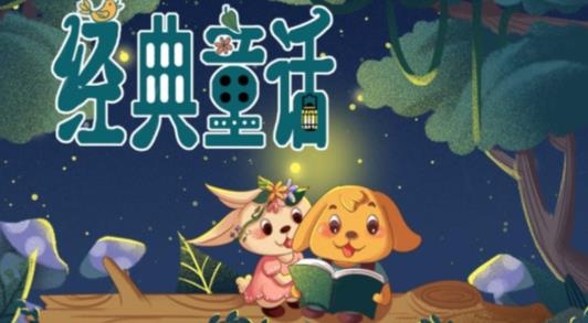 小崇讲故事app手机版 小崇讲故事app手机版