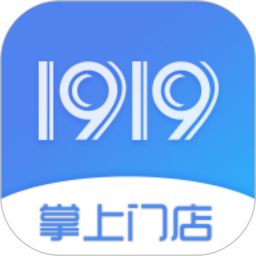 1919掌上门店 6.8.0