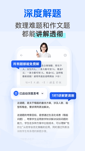 夸克学习手机版 夸克学习app下载安装