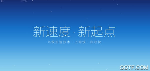 杆星浏览器app极速版 杆星浏览器app极速版