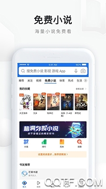 杆星浏览器app极速版 杆星浏览器app极速版