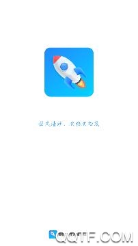 旋风清理大师极速版 旋风清理大师极速版