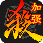 三国杀(单机版)自制版 v3.6.1.1最新版