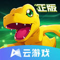 云数码宝贝新世纪游戏 v5.0.1.4019306最新版