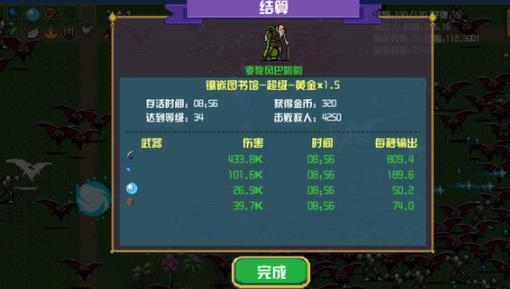 地下城进化版小米版 地下城进化版小米版