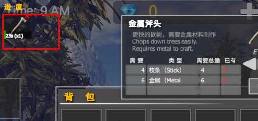 末日之路破解版 末日之路破解版