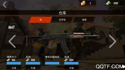 火力冲锋破解版 火力冲锋破解版