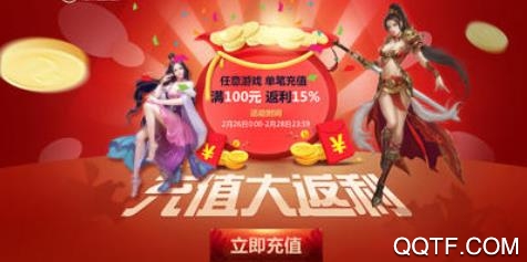 小绵羊手游折扣充值平台2.5折版 小绵羊手游折扣充值平台2.5折版