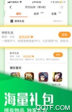 小绵羊手游折扣充值平台2.5折版 小绵羊手游折扣充值平台2.5折版