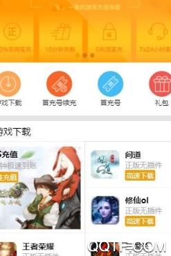 小绵羊手游折扣充值平台2.5折版 小绵羊手游折扣充值平台2.5折版